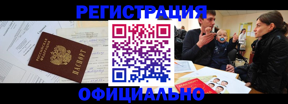регистрация для дет. сада в Хадыженске
